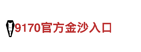 创意行销公司6566体育，专注品牌创新与推广